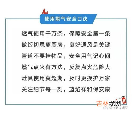 出远门怎么关闭天然气,出远门没关天然气怎么办