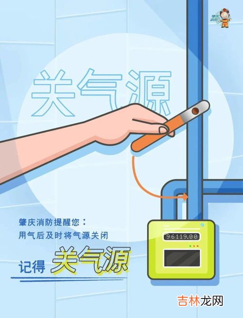 出远门怎么关闭天然气,出远门没关天然气怎么办
