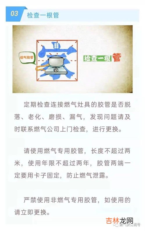 出远门怎么关闭天然气,出远门没关天然气怎么办