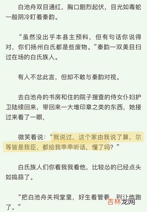 县主是皇上的什么,古装剧中经常出现公主、郡主、县主，这些都是什么人？