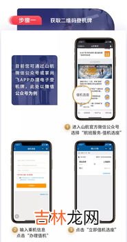 有电子登机牌还能取纸质的吗,有了电子登机牌还需要去自动打印机打印纸质登机牌吗?