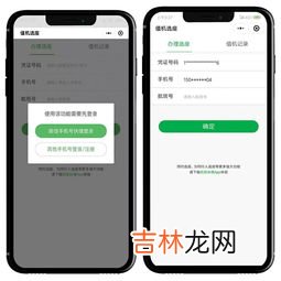 有电子登机牌还能取纸质的吗,有了电子登机牌还需要去自动打印机打印纸质登机牌吗?