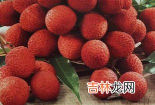 荔枝怎么挑选,如何挑选荔枝 精选小知识