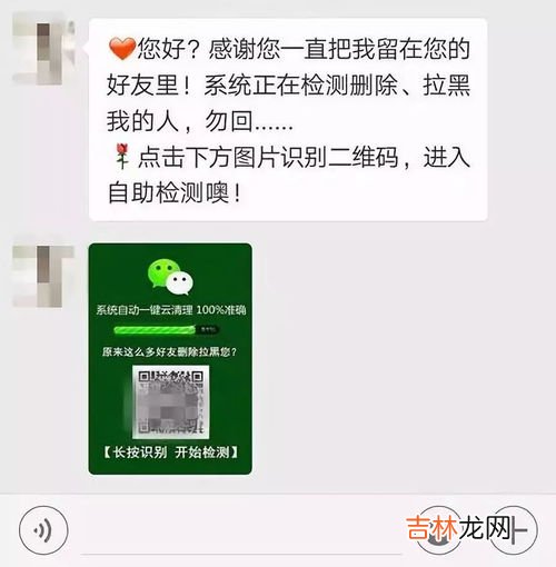 微信好友清理,微信怎么清理那些已被删除的好友