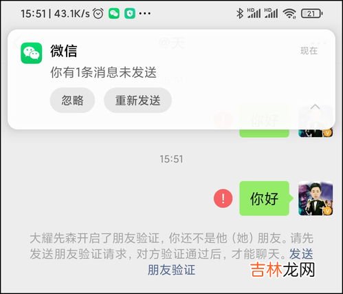 微信好友清理,微信怎么清理那些已被删除的好友