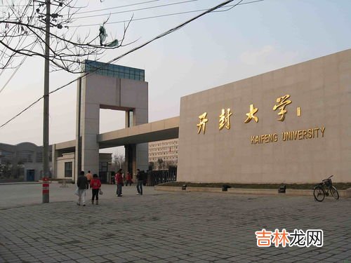 学院和大学的区别,大学和学院有什么区别?