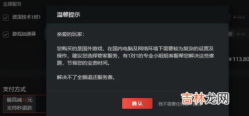steam黄油是什么意思,steam上的黄油是真的吗