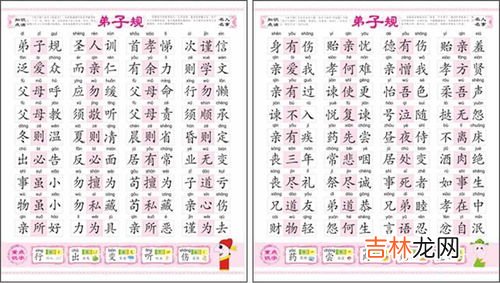 瓣组词,瓣组词有哪些两个字