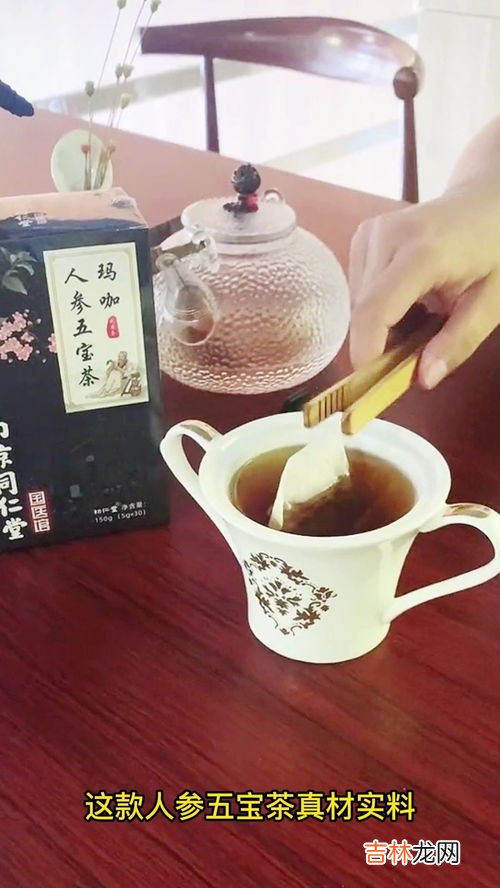 五宝茶是什么,五宝茶里面都有什么