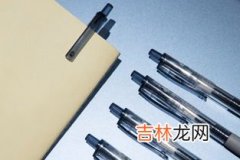 中性笔放了8年还能用吗,笔放了三年再拿出来写是否可以写？