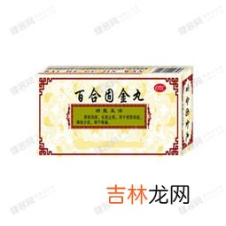 百合固金丸的功效与主治,中成药——补益类：百合固金丸