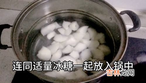 冰糖梨水的家常做法,冰糖和梨熬水怎么做法