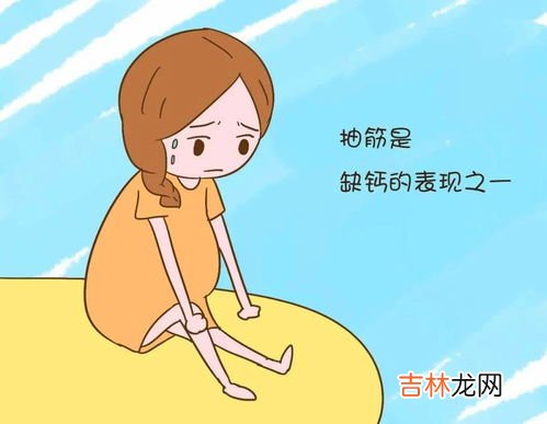 为什么会缺钙,常吃钙片也会缺钙的原因