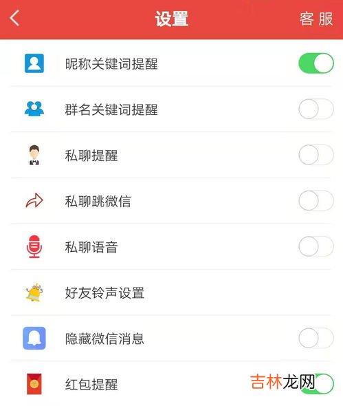 QQ群助手怎么打开,qq群助手怎么弄