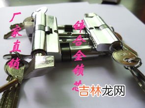 欧美高档锁芯品牌排行榜,谁有具体的c级锁芯品牌排行榜