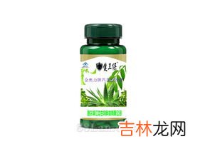 美力生芦荟软胶囊功效,芦荟胶囊是一种药品吗还是保健品？