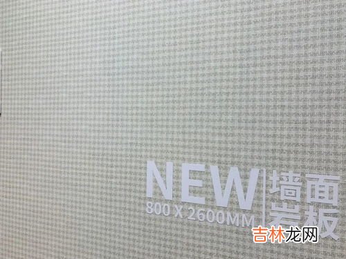 岩板是什么材料,岩板什么材料？