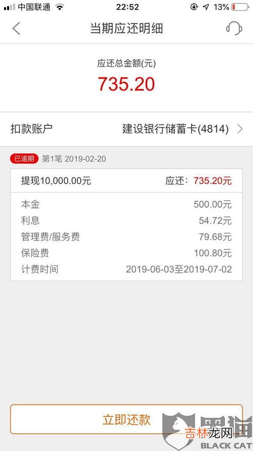 保险金额是什么意思啊,基本保险金额是什么意思啊？