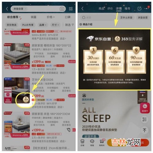 京东如何预定安装服务,京东上门装机怎么选时间