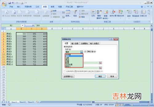 在Excel中怎么将填充设置为序列,excel如何进行序列填充