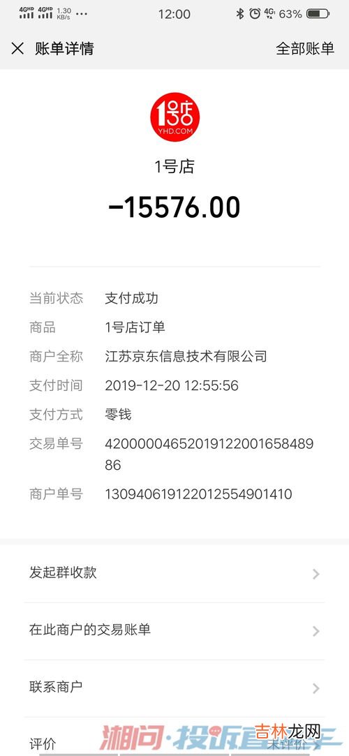 在京东上怎么充值游戏点卡,京东充值卡怎么买