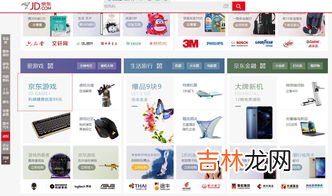 在京东上怎么充值游戏点卡,京东充值卡怎么买