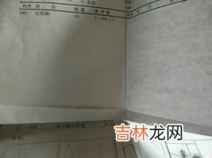 胶体果胶铋胶囊饭前吃还是饭后吃,吗丁啉能和果胶铋一起服用吗？