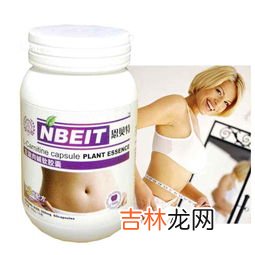 爱司盟左旋肉碱作用,左旋肉碱的功效