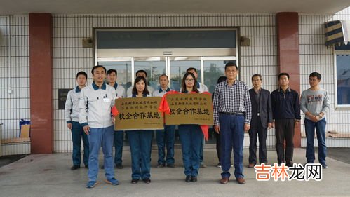 山东新景表业有限公司 ,山东新景机械有限公司待遇怎么样