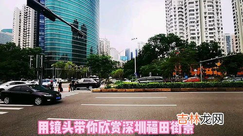 深圳梅林在哪个区,深圳梅林距离福田多远