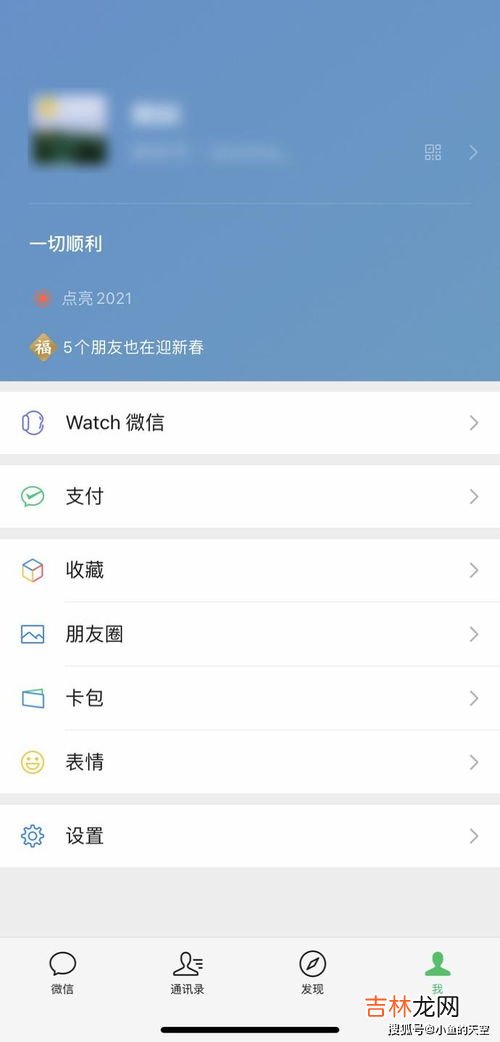姓罗的微信昵称怎么起,姓罗的人可以微信备注什么？