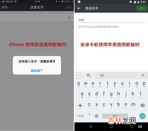姓罗的微信昵称怎么起,姓罗的人可以微信备注什么？