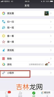 姓罗的微信昵称怎么起,姓罗的人可以微信备注什么？