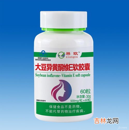 大豆异黄酮胶囊作用,大豆异黄酮软胶囊作用