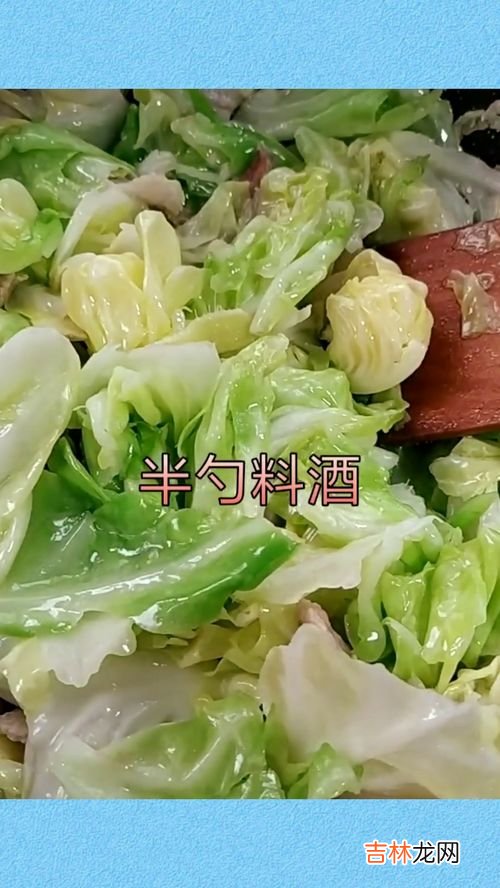 包菜炒牛肉片如何做,黑椒牛柳炒卷心菜怎么做好吃？