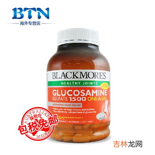 三倍氨糖软骨素维骨力是钙片吗,维骨力和氨糖的区别是什么？软骨素又是什么？他们都有什么作用与功效？