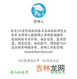 公众的特点包括,公共关系社团的特征主要包括