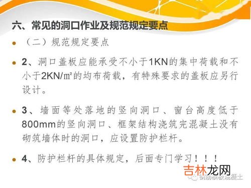 高处作业的施工人员应该佩戴哪些,高空防护作业都有哪些防护？