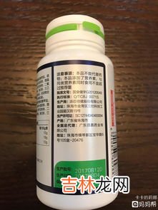 汤臣倍健氨糖的功效,汤臣倍健氨糖软骨素有什么副作用吗？