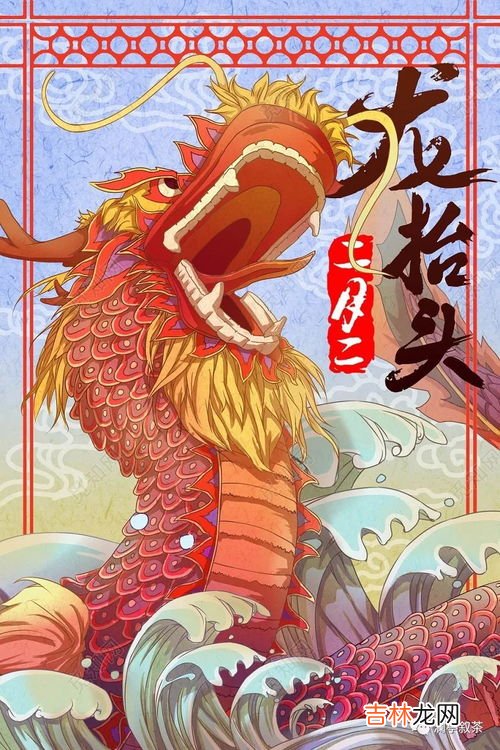 二月二的传说,二月二的传说简短是什么?