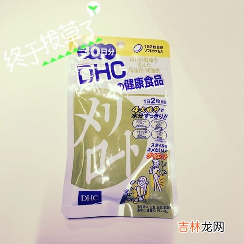 dhc瘦腿丸怎么吃,dhc瘦腿丸使用方法