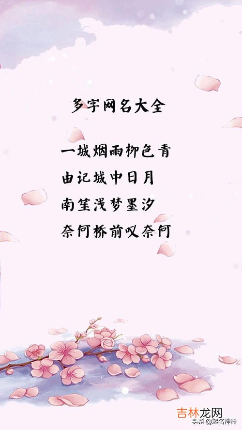 于姓好听到爆炸的名字女,姓于的起什么名字最好女孩