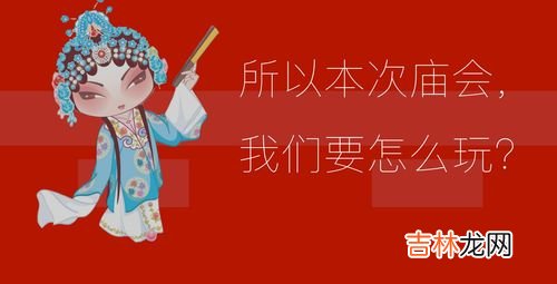 元宵节营销主题,元宵节活动主题口号