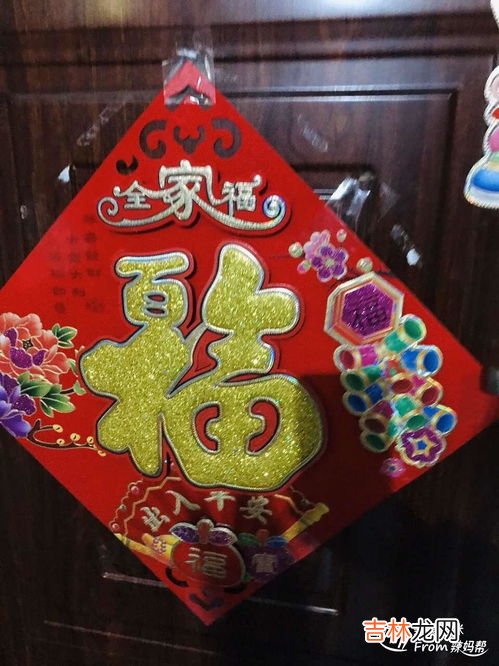 贴福字是倒着贴还是正着贴,福字到底正着贴对还是倒着贴对?