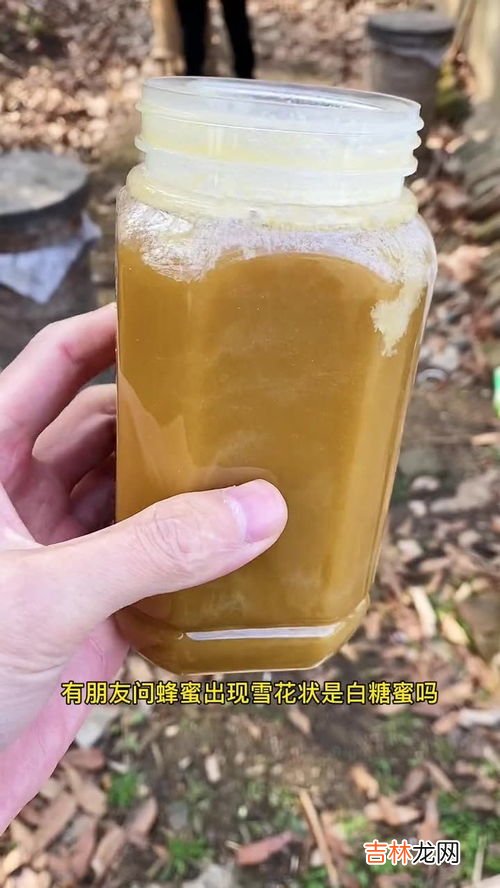 蜂蜜结晶正常吗,蜂蜜结晶好还是不结晶好 ？结晶与质量有无关系？