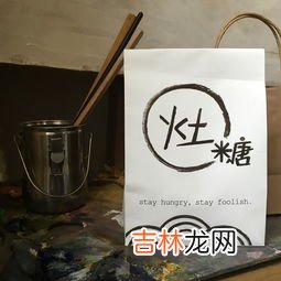 祭灶糖是什么做的,灶糖的做法