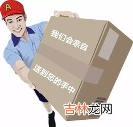 快递市内包是什么意思,快递深中市内包是什么？