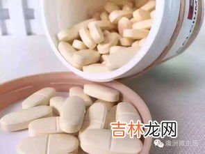 swisse青少年复合维生素成分,儿童及青少年复合维生素咀嚼片主要成分