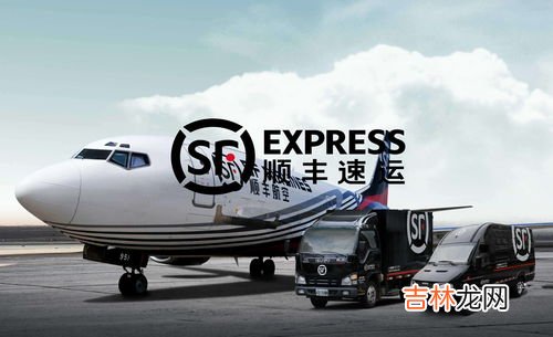 机场快递怎么寄,去机场寄航空件怎么寄