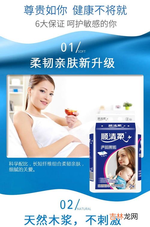 孕产妇专用营养包价格,谁知道孕妇吃的育倍力蛋白营养包怎么样?好像只有医院里面买得到。